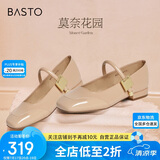 百思图【乔欣同款】莫奈花园法式玛丽珍M3173AQ5杏色 39