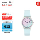斯沃琪（Swatch）瑞士手表 无尽天蓝 毕业礼物双日历男女学生时尚石英腕表 GE713
