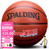 SPALDING斯伯丁篮球7号成人比赛训练室内外耐磨PU 76-885Y