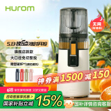 惠人（HUROM）原汁机无网大口径榨汁机渣汁分离多功能免切果蔬机韩国进口 H70FT-BIC06WH