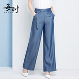 每时女装夏季新款阔腿裤女薄款天丝牛仔裤女大码女裤子9208蓝70B