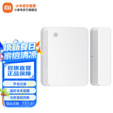 小米（MI） 米家门窗传感器2门窗|开关状态|光照强弱判断|智能联动|OTA升级 小米门窗传感器2
