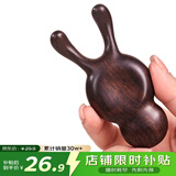 采药师黑檀木小蜜蜂眼部按摩器美鼻器面部经络穴位提拉女生节日礼物高级