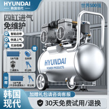 HYUNDAI韩国现代空压机充气泵大型220v空气压缩机无油大功率工业级打气泵