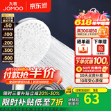 九牧（JOMOO）花洒喷头全套家用增压洗澡淋浴莲蓬头热水器手持淋雨花洒软管套装 三功能增压S175033+1.5米软管