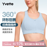 薏凡特（YVETTE） 高强度前拉链女士运动内衣户外运动瑜伽健身文胸E100501A19 62C粉蓝色 L （80A-80D）
