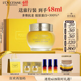 欧舒丹礼盒腊菊赋颜御龄精华面霜30ml紧致提拉长效保湿滋润礼物送女士