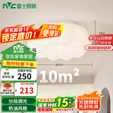 雷士（NVC）简约奶油风玄关灯书房卧室花型吸顶灯天花走廊灯24瓦 包安装