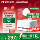 鱼跃（Yuwell）家用雾化器儿童雾化机成人医用压缩式空气雾化器405C国家补贴