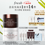 馥蕾诗红茶日夜修护面膜套装提拉紧致 生日礼物送女友送男友