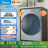 美的（Midea）10公斤热泵烘干机 干衣机家用 元气轻氧 超薄全嵌 分级除菌 毛屑净滤 MH100IAIR3 国家补贴