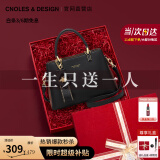 蔻一（Cnoles）包包女包手提包轻奢侈高级感单肩斜挎包520情人节生日礼物送老婆 黑色-礼盒装送女生新年礼物