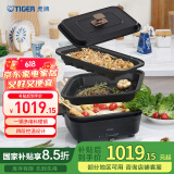 虎牌（TIGER）多功能料理锅电烧烤 网红锅一体家用煮炒煎电火锅 黑色CRL-A30C 