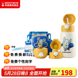 杯具熊（BEDDYBEAR）儿童保温杯带吸管大容量一杯多用宝宝学生直饮水杯 三盖-赛罗奥特曼 免费定制刻字