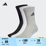 adidas三双装舒适袜子男女阿迪达斯官方   中麻灰/白色/黑色   M