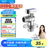 箭牌（ARROW）黄铜加厚防爆冷热水通用 铜合金单冷出水球阀(蓝)5280C