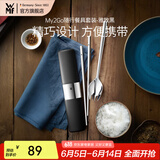 WMF福腾宝My2Go随行餐具套装不锈钢勺子叉子旅行便携餐具筷子勺子 My2Go随行餐具套装-雅致黑 3件套