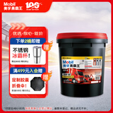 美孚（Mobil）美孚黑霸王柴油机油 柴机油 15W-40 CF-4级 18L 汽车用品