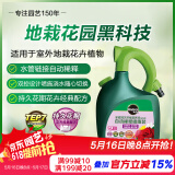 美乐棵 花卉型营养液磷酸二氢钾花肥肥花园自动稀释喷施装1.25L