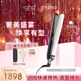 ghd铂金版夹板直板夹 直卷两用烫发刘海 卷发棒送男 女友生日礼物 铂金版直板夹象牙白 36mm