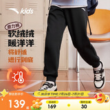 安踏儿童裤子男女大童2024冬季加绒保暖针织运动长裤A72447703J