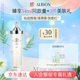 澳尔滨爽肤精萃液485ml 健康水爽肤水舒缓泛红细闭口 送女友 奥尔滨