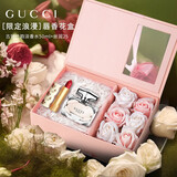 古驰（GUCCI）口红香水礼盒女士彩妆化妆品套装生日礼物女生高级感送老婆闺蜜 【浪漫花盒】竹韵淡50ml+丝润25