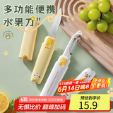拜杰削皮刀削皮器不锈钢两用双头刮皮刨皮刀削皮神器水果刀削皮刀