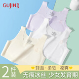 古今（GUJIN）2件装女童内衣发育期7-13岁夏季薄款小背心大儿童小学生少女文胸