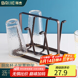 拜杰厨房杯子架置物架沥水架杯架水杯收纳架倒挂架茶杯玻璃杯沥水座
