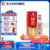 国窖1573经典装 浓香型白酒（新老随机发货） 52度 125mL 1瓶 美丽四川小酒