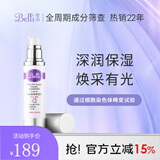 璧丽（Belli）护肤品乳液备孕妇女保湿乳滋润补水专用保湿化妆品