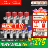 九牧角阀铜加厚三角阀冷热八字阀马桶热水器角阀止水阀门开关厨卫配件 方形9只装【5冷4热】