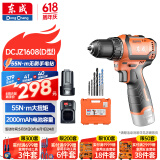 东成16V无刷锂电钻DCJZ1608（D型）手电钻充电式电动螺丝刀家用起子机