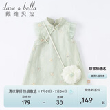 戴维贝拉（DAVE＆BELLA）童装夏装儿童连衣裙中大童女童裙子国风汉服长裙DB2221771