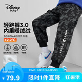 迪士尼（DISNEY）童装儿童男童针织加绒长裤保暖抗静电运动裤子25春DB431ME06米160