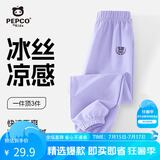小猪班纳女童防蚊裤夏季2025款小女孩凉感时尚裤子儿童夏装薄款休闲长裤