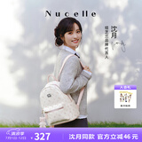 纽芝兰（NUCELLE）沈月同款双肩包女2025新款时尚背包大学生书包飞马女包生日礼物女