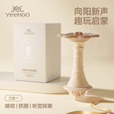 英氏（YEEHOO）婴幼儿玩具牙胶手摇铃0-1岁新生儿童见面礼安抚沙锤宝宝用品礼物