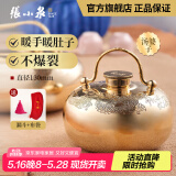 张小泉汤婆子铜质暖手宝热水袋送礼品送长辈带布套 龙凤呈祥款（直径130mm）