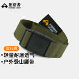 拓路者户外登山裤腰带男女运动轻量便捷塑料卡口编织腰带 军绿