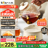 小熊（Bear）全玻璃壶体养生壶恒温壶 办公室多功能煮茶壶花茶壶 0金属养生杯 24h预约24h保温 1L YSH-M10H3