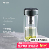 万象（WANXIANG）双层玻璃杯节日礼物送男友商务便携办公杯大容量茶杯男茶水分离杯 V270-橄榄色 360ml