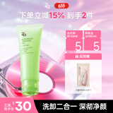 姬芮（ZA）Za姬芮 卸妆蜜100ml（洗卸二合一 快速清洁清透毛孔）送礼