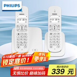 飞利浦（PHILIPS）无绳电话机 无线座机 子母机 办公家用 屏幕白色背光 持久待机 DCTG186（1+1）白色