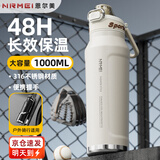 恩尔美保温保冷水杯子大容量男士2024双饮户外便携运动水杯正品夏季水杯 【保冷热/月白】1000ml