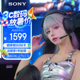 索尼（SONY）INZONE H9 旗舰电竞游戏耳机 无线蓝牙头戴 主动降噪 黑悟空可用 ps5适用 黑 礼物