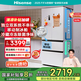 海信冰箱525L双系统法式多门四开门制冰冰箱一级能效无霜家电国家补贴20%以旧换新BCD-525WNK1PU白