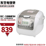 东芝（TOSHIBA）RC-10NMF IH电饭煲多功能家用智能煲粥神器 4毫米厚釜电饭锅 RC-18NMFIH 1.8公升(国内5升)