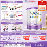 雀巢（Nestle）能恩启护 港版 适度水解 婴幼儿奶粉 3段 800g/罐 12-36个月 低敏